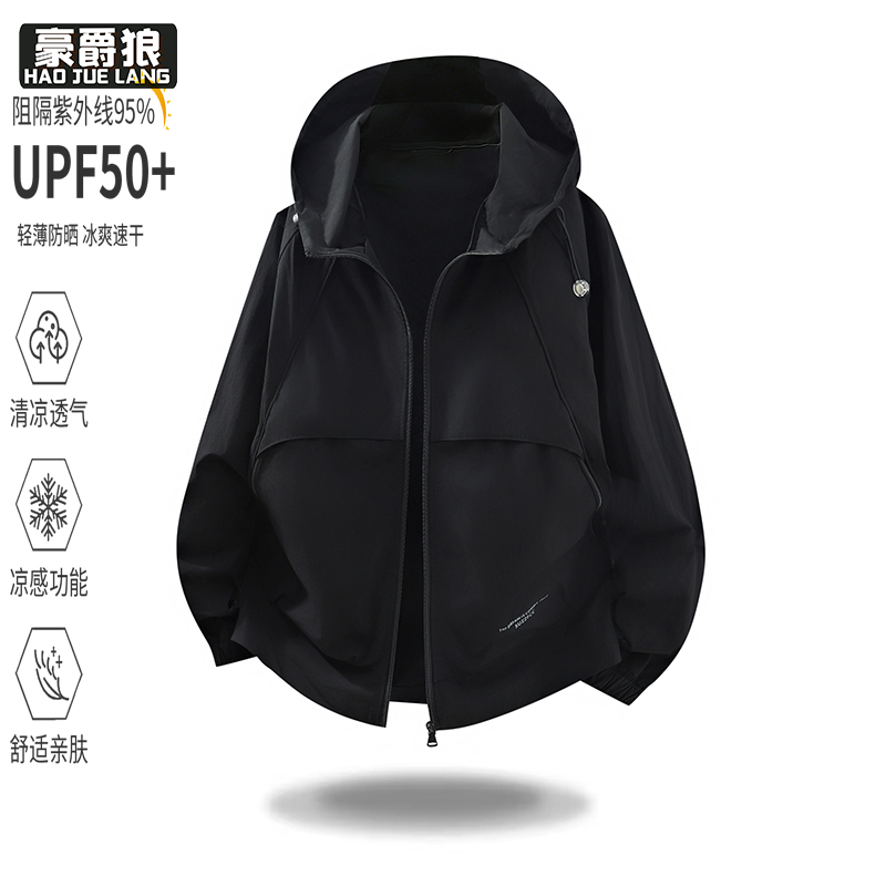 13469892.夏季新款连帽防晒衣男士户外透气速干外套宽松薄款冰丝夹克男