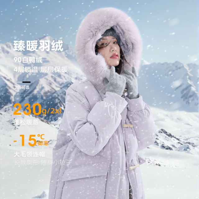 13478606.三彩若潮大码女装2025冬季新款90鸭羽绒服狐狸毛领长款被子服胖MM
