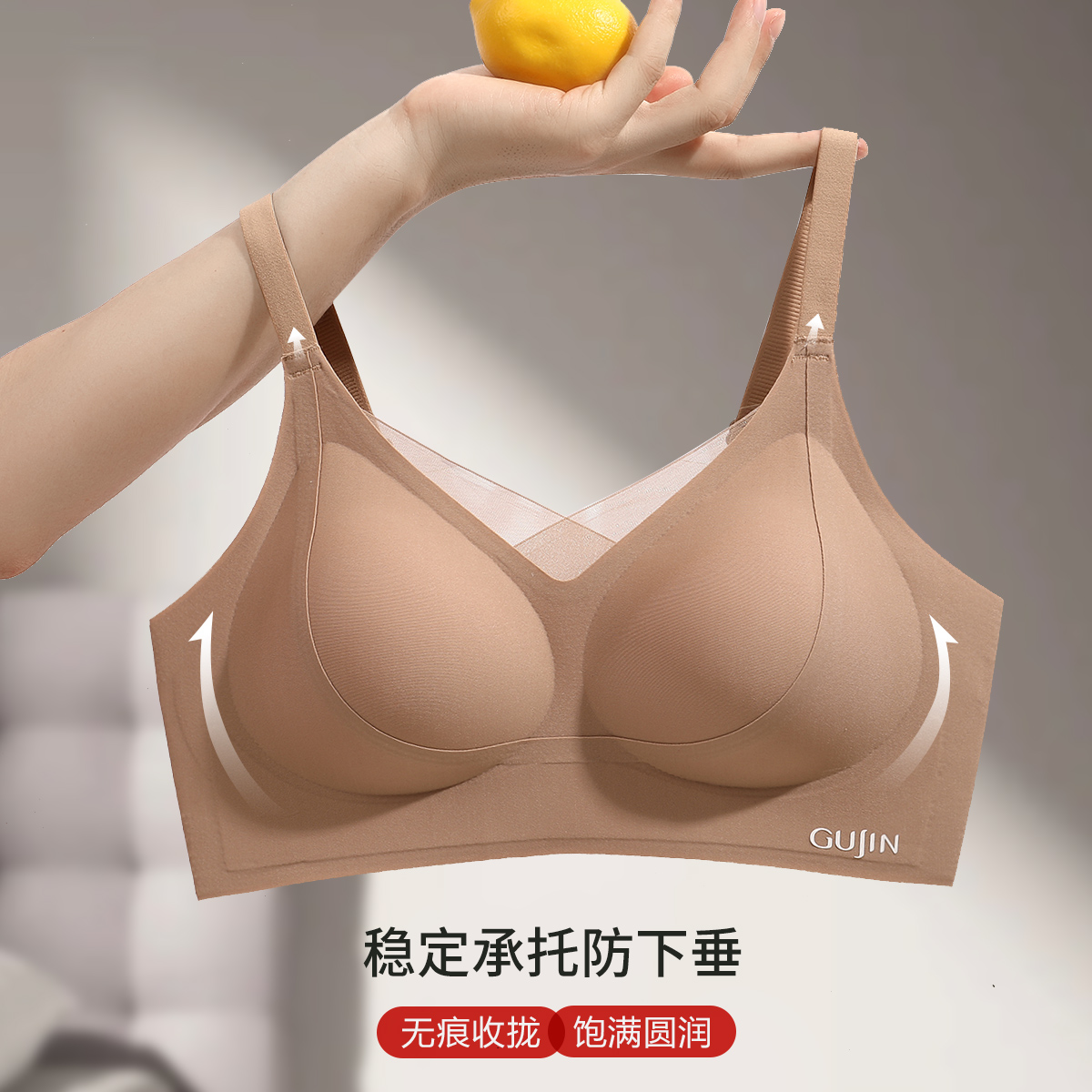 13476477.春夏性感网纱提拉聚拢防下垂无痕粉底液隐形内衣女无钢圈文胸罩