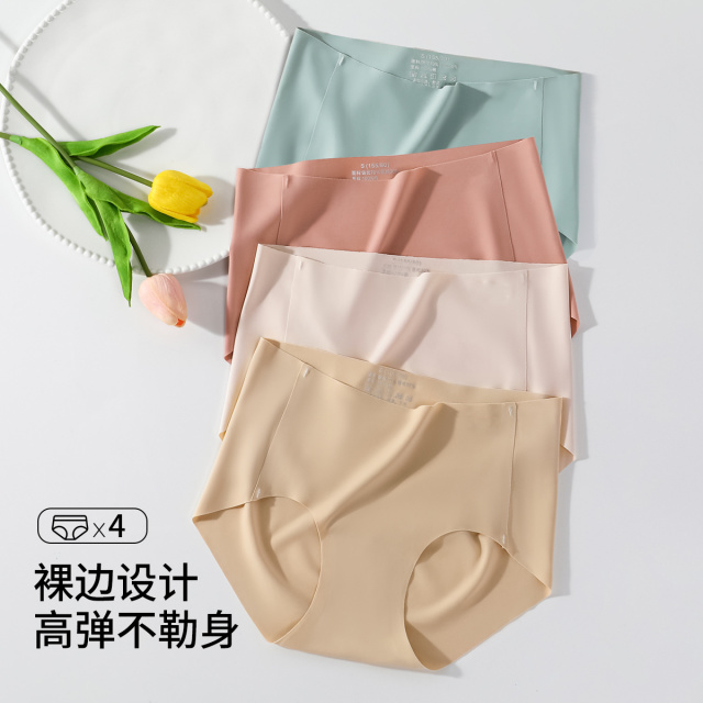13476472.4条装【100%纯棉裆】无痕抗菌不夹裆小奶皮中低腰透气内裤女