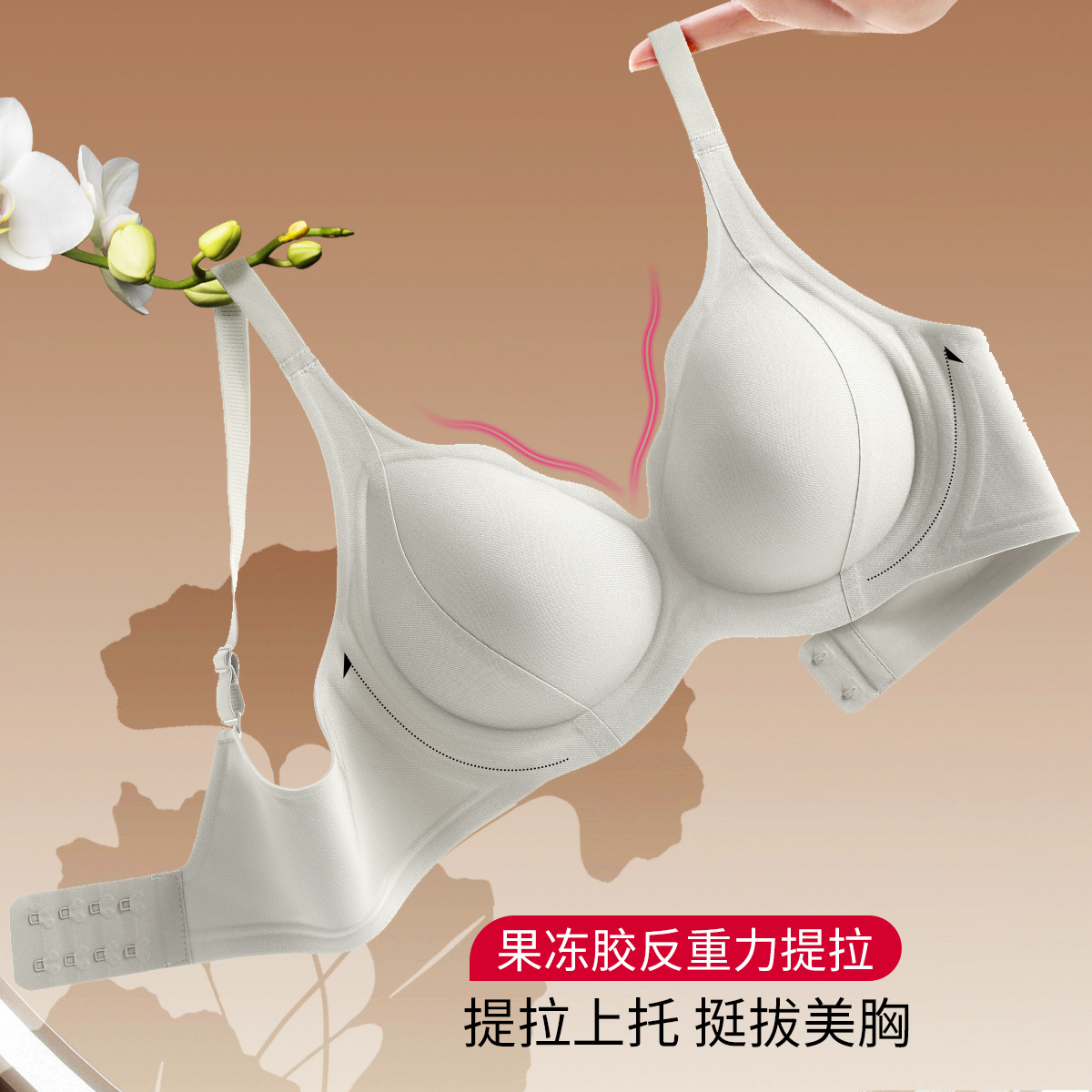 13478437.【舒适聚拢无钢圈】反重力提拉防下垂性感光面内衣女士文胸