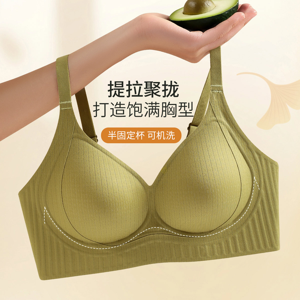 13476476.【提拉不空杯调整型】聚拢防下垂性感无痕美背内衣女士文胸罩