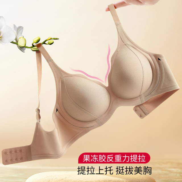 13478437.【舒适聚拢无钢圈】反重力提拉防下垂性感光面内衣女士文胸