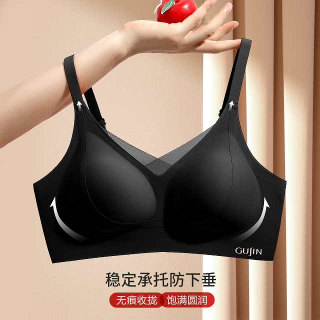 13476477.春夏性感网纱提拉聚拢防下垂无痕粉底液隐形内衣女无钢圈文胸罩