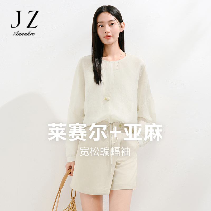 13474011.玖姿安娜蔻慵懒松弛淡人风莱赛尔亚麻宽松长袖上衣女夏季新款