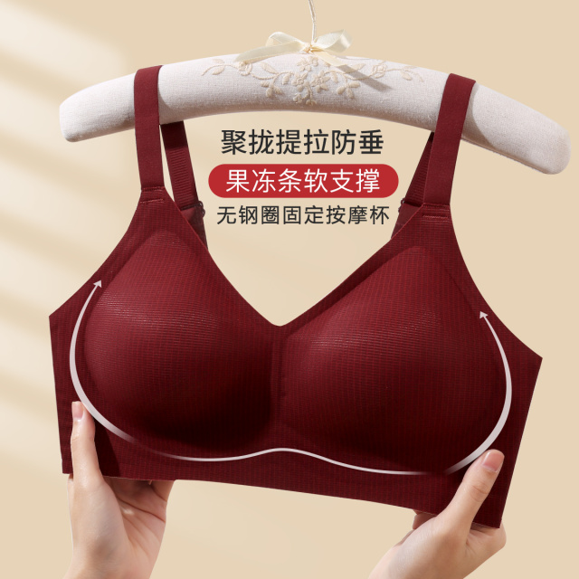 13476480.【聚拢上托不空杯】高级感条纹侧收副乳显大防下垂内衣女士文胸罩