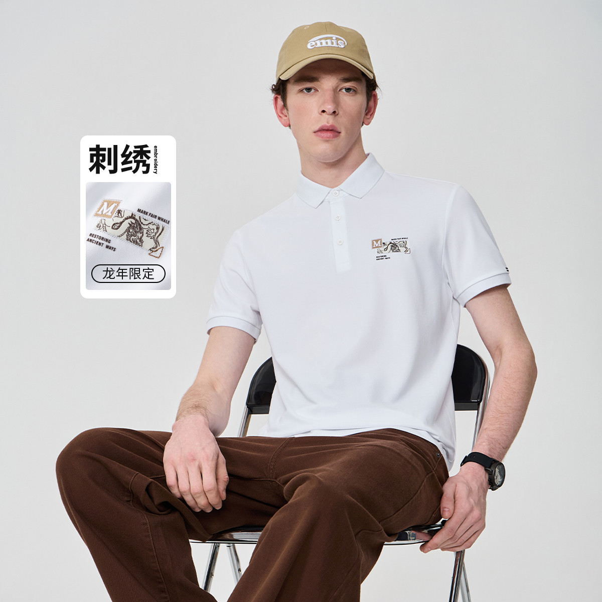 13478317.【透气冰氧吧】夏个性图案T恤宽松舒适男士短袖POLO