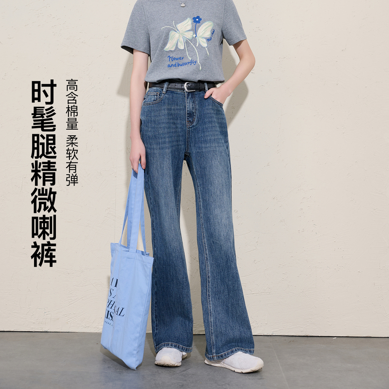 13478618.时髦腿精微喇裤~三彩若潮大码女装2026夏季新款棉弹牛仔裤胖MM