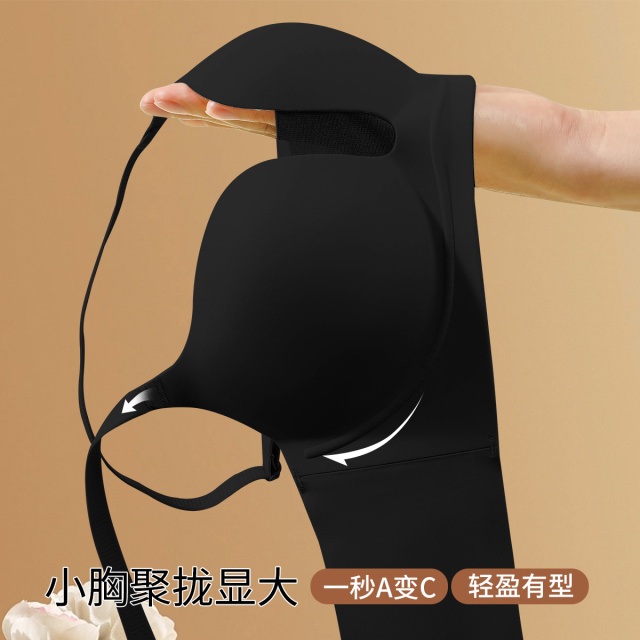 13476484.【强聚拢提拉】圆圆漫画显大胸一片式防下垂女士内衣文胸罩