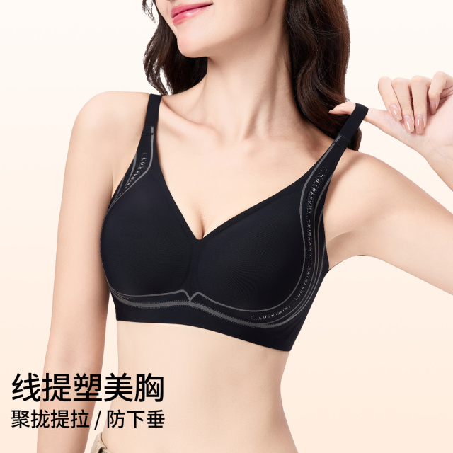13476478.【白T专用不透】粉底液隐形内衣女反重力提拉聚拢防下垂文胸罩新