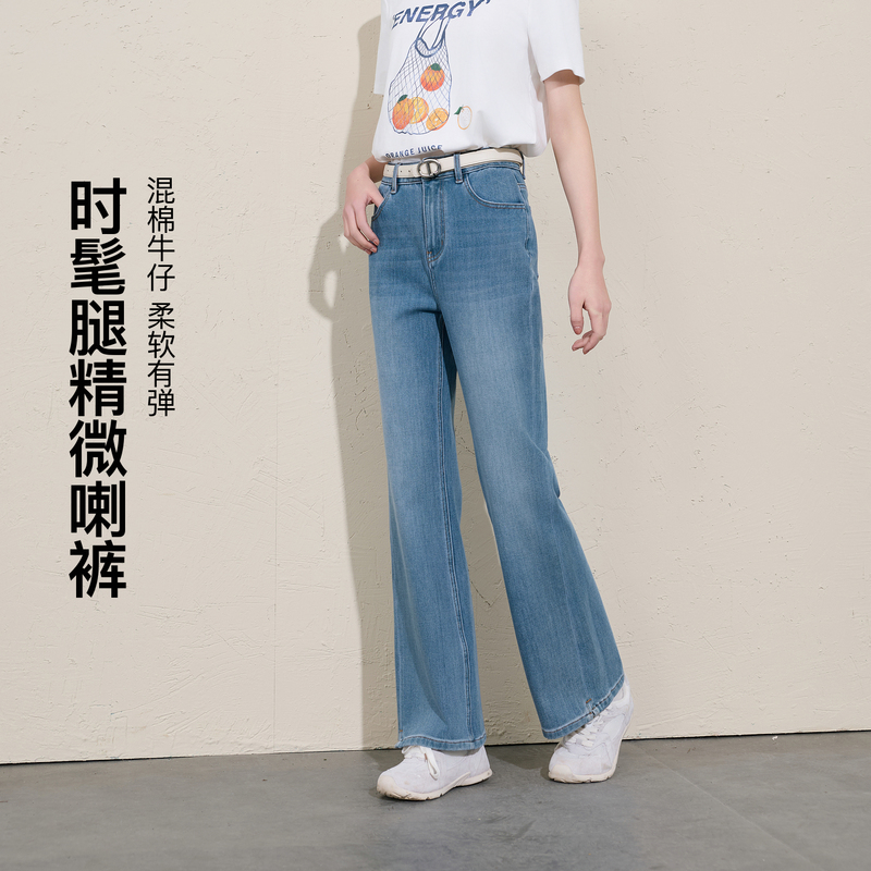 13478619.时髦腿精微喇裤~三彩若潮大码女装2026夏季新款高腰牛仔裤胖MM