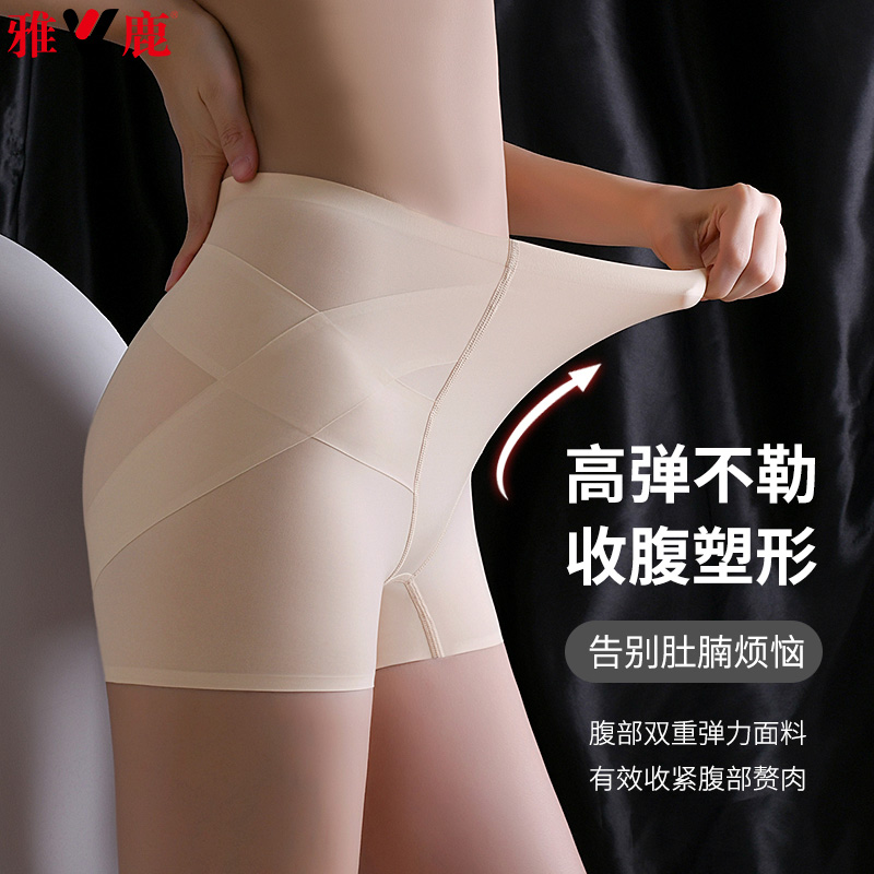 13482014.雅鹿收腹女式内裤高腰超薄面膜打底平腿卡卡经典版无痕收腹翘臀安全打底平腿裤