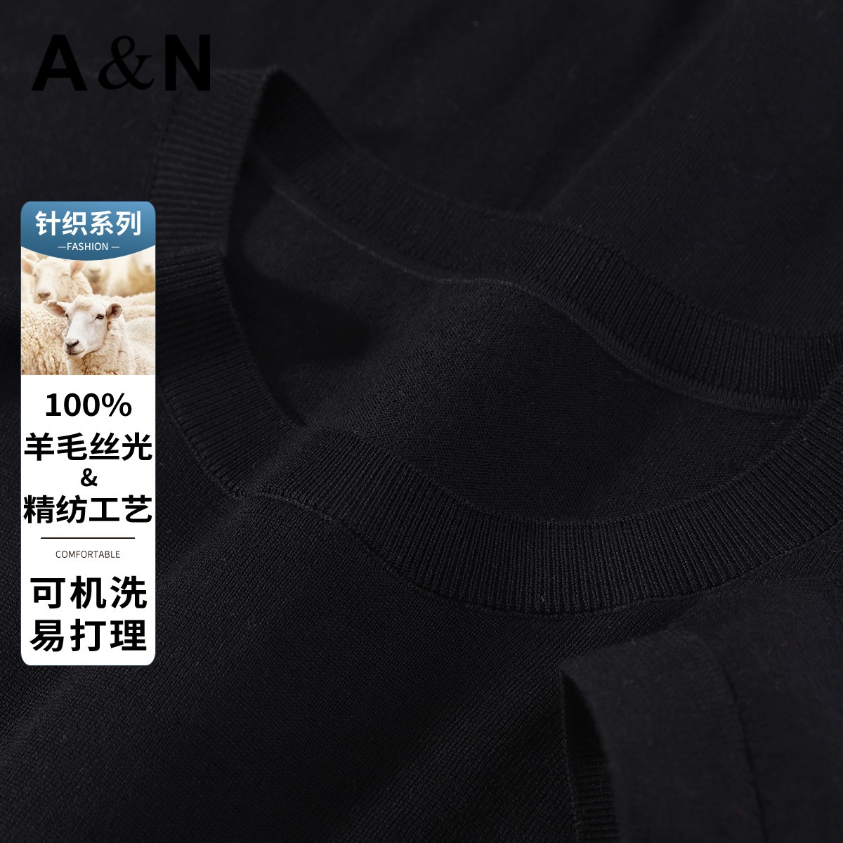 13481498.【精纺丝光羊毛】轻奢简约短袖T恤男夏季可机洗圆领针织半袖