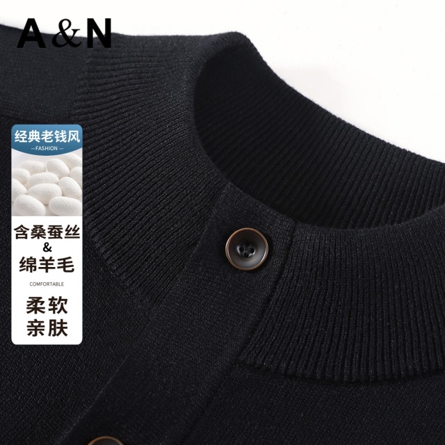 13481526.【含桑蚕丝&绵羊毛】经典老钱风立领夹克男春秋季易打理针织外套