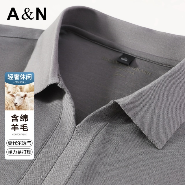 13481524.【含黄金羊毛】轻奢简约夏季翻领短袖T恤男弹力易打理POLO衫