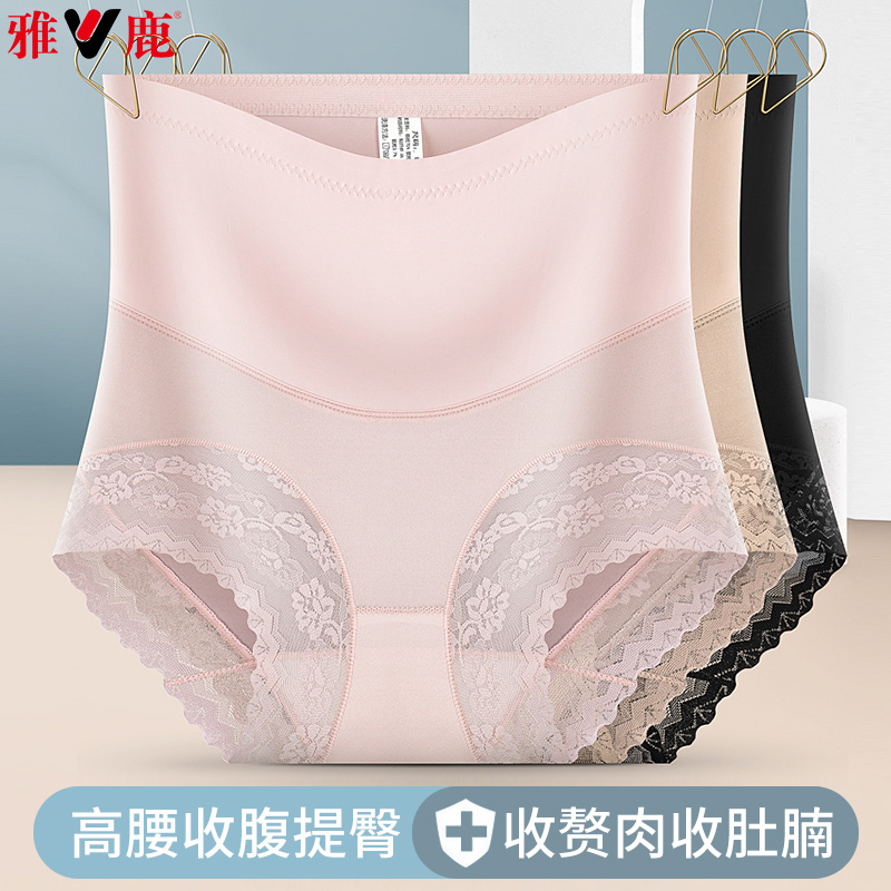 13482194.高腰收腹提臀裤收小肚子强力塑形翘臀收胯产后束腰收腹裤