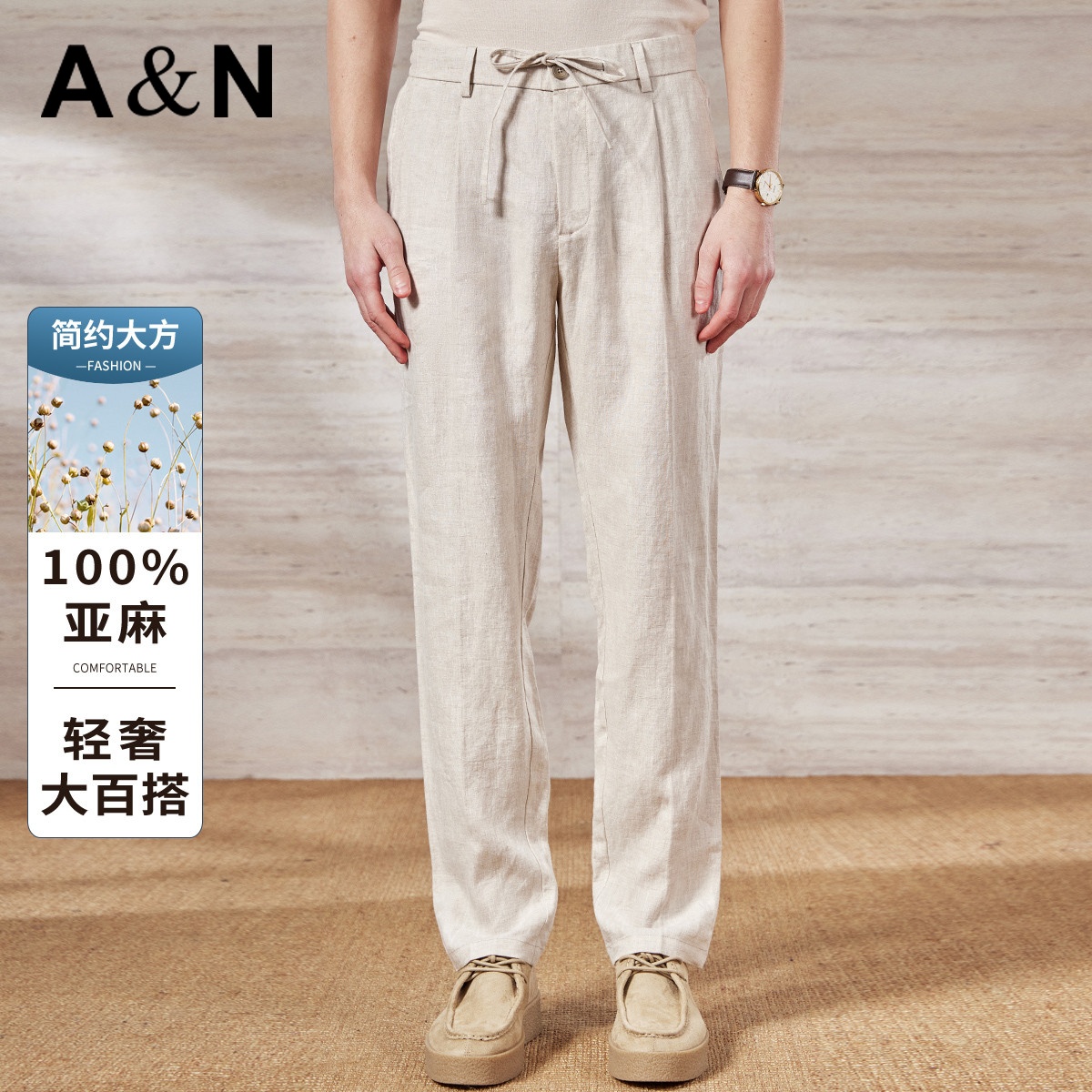 13481972.【天然凉感&100%亚麻】春夏透气男士休闲裤轻薄直筒商务长裤