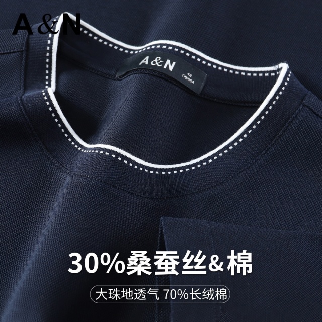 13481506.【30%桑蚕丝&珠地透气】轻奢圆领短袖T恤男纯色半袖针织衫