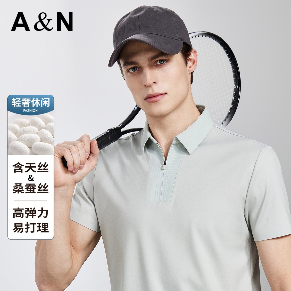 13481521.【含桑蚕丝&天丝】 夏季新款弹力易打理男式经典简约Polo衫