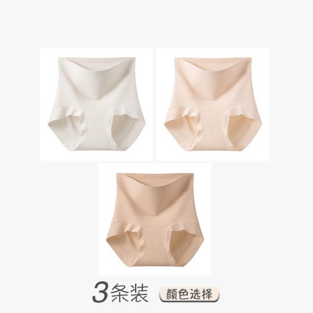 13482276.雅鹿收腹裤女收腹提臀不夹臀不卷边礼服婚纱专用收腹高腰轻塑提臀内裤女士内裤