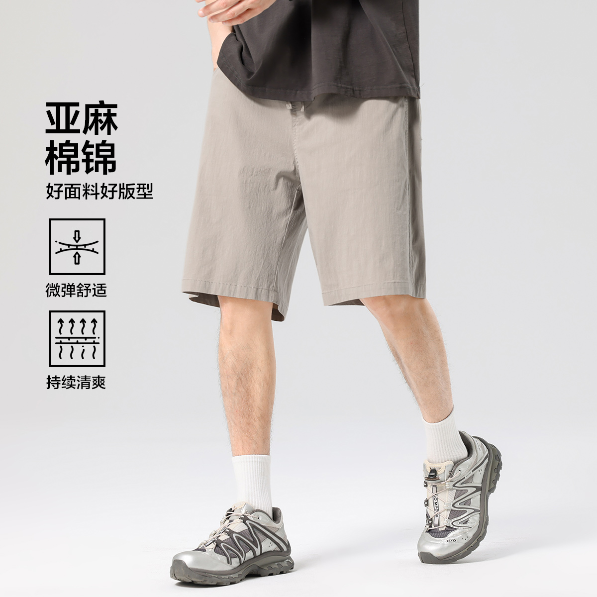 13482474.布衣传说轻薄亚麻棉锦夏季薄款通勤百搭直筒男式休闲短裤