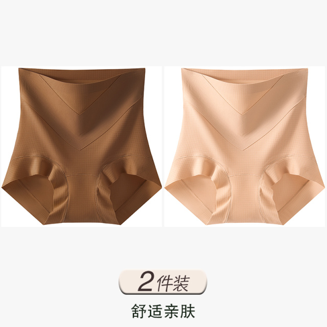 13482047.雅鹿女式收腹内裤高腰收腹内裤女2026新抗菌裆收小肚子大码无痕提臀塑型三角裤