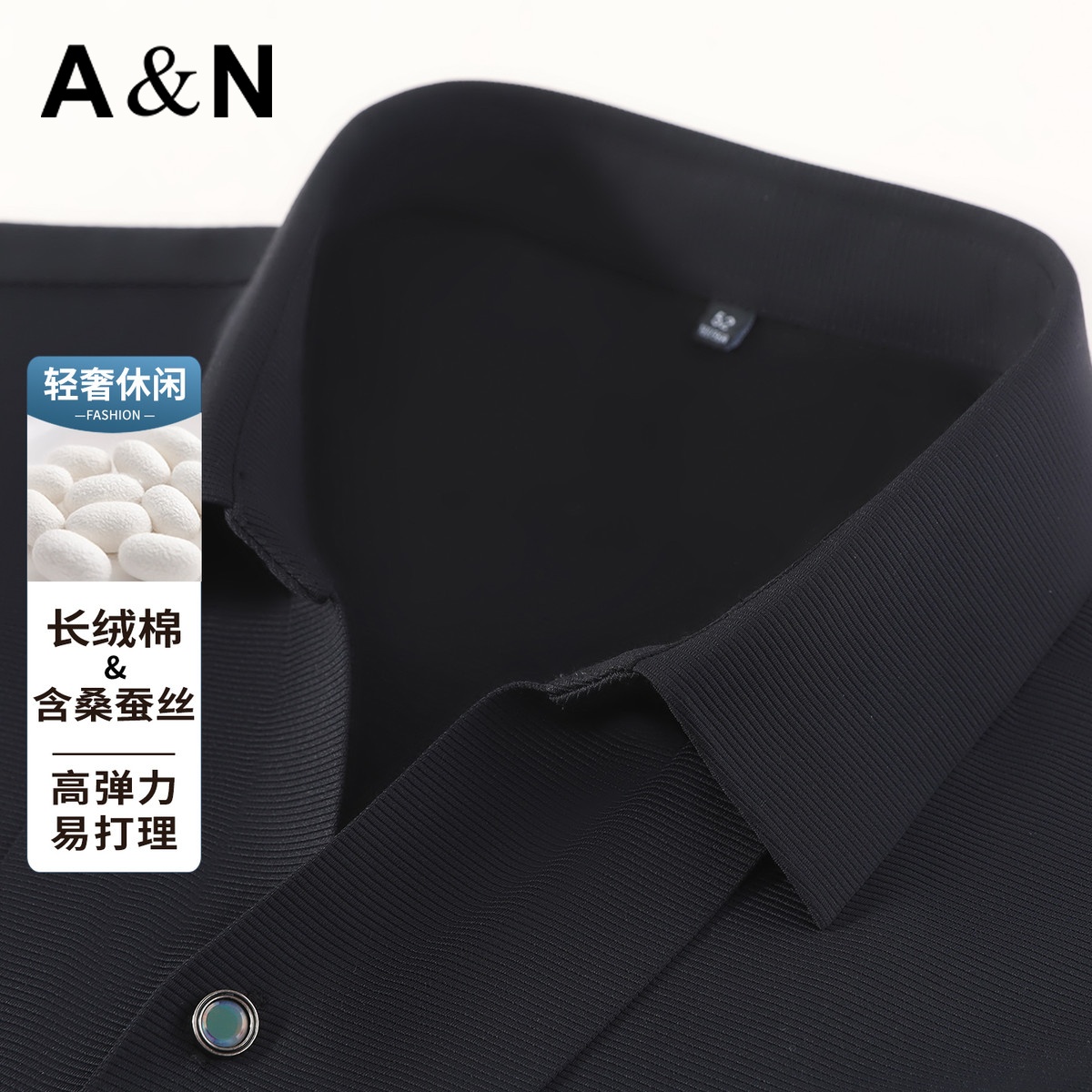 13481528.【休闲轻奢设计】四面弹含桑蚕丝T恤男短袖夏季丝滑凉感纯色半袖