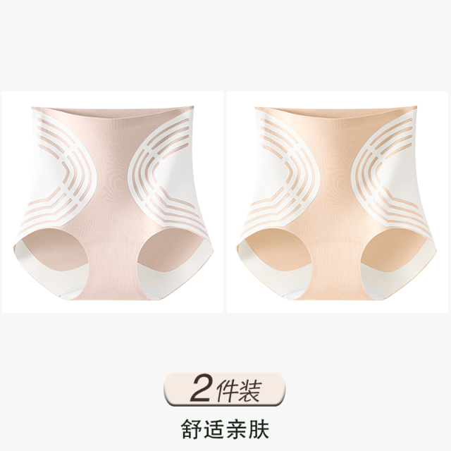 13482036.雅鹿收腹女式内裤高腰收腹裤强力收腹收小肚子提臀翘不卷边减肥束缚内裤女夏天薄款