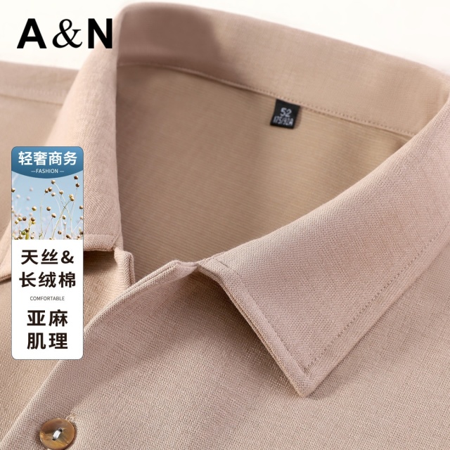 13481501.【天丝&长绒棉】轻奢商务系列夏季透气亲肤翻领衬衫男易打理上衣