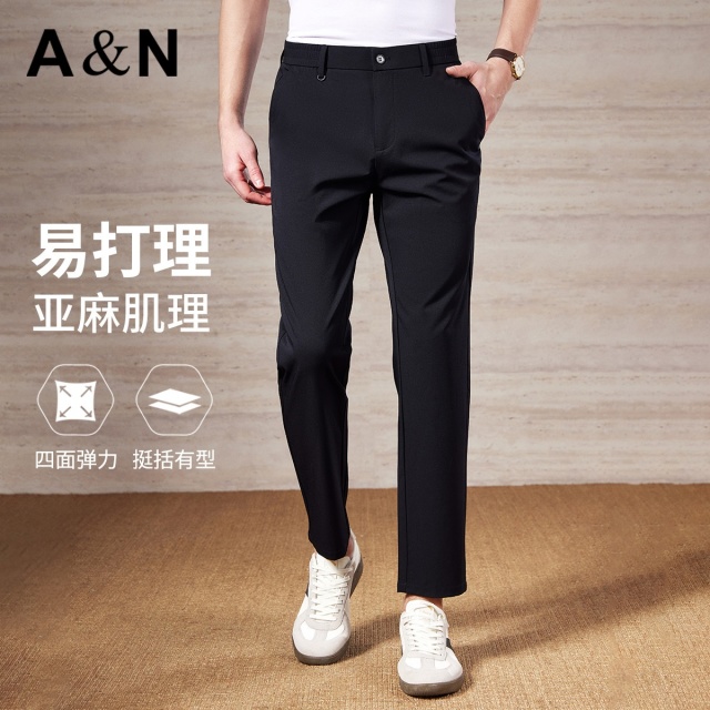 13481508.【天丝亚麻&易打理】春夏弹力垂顺透气舒适直筒裤男士休闲裤