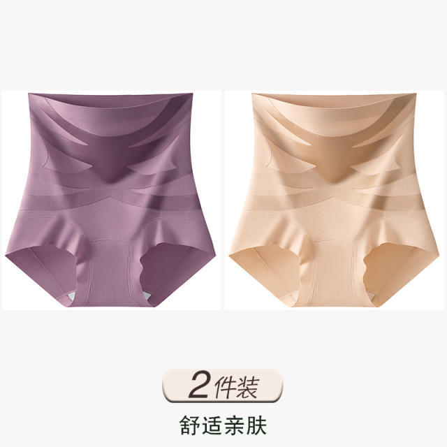 13482046.雅鹿女式收腹内裤高腰收腹内裤无痕收小肚子新款产后塑形提拉条抗菌裆收腹内裤