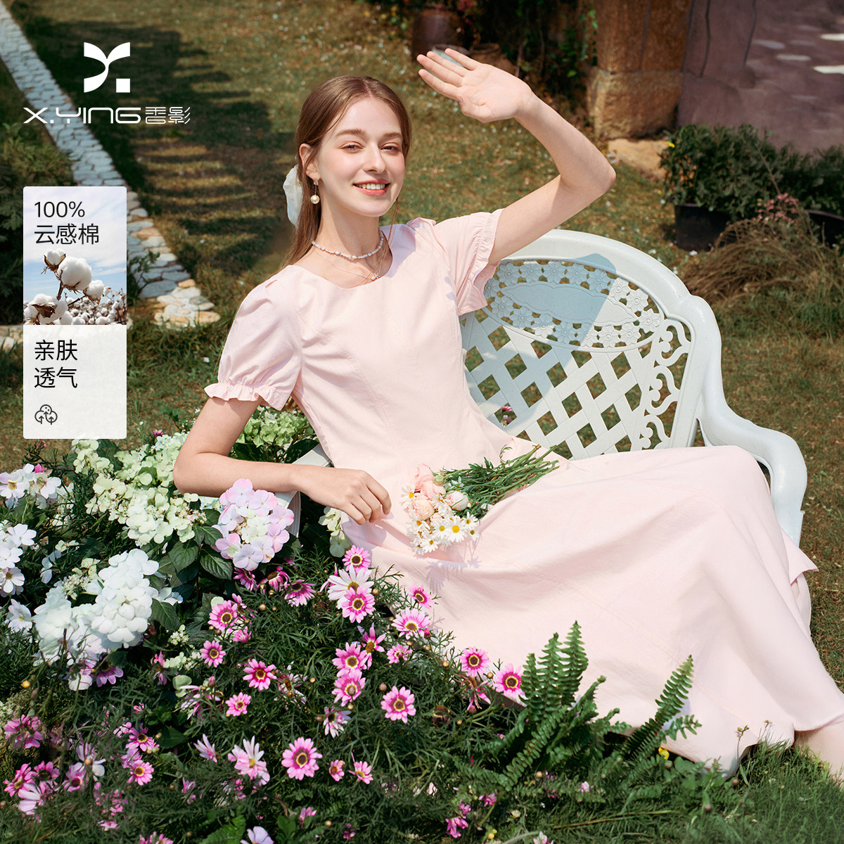 13482227.香影泡泡袖粉色连衣裙女2026夏季新款淡人穿搭a字收腰气质中长裙