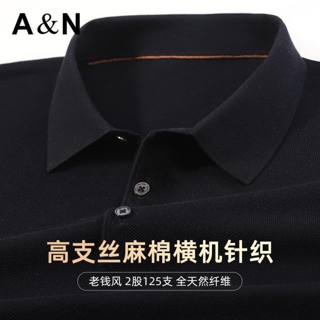 13481514.【含桑蚕丝&亚麻棉】老钱风针织短袖T恤男透气亲肤易打理短T