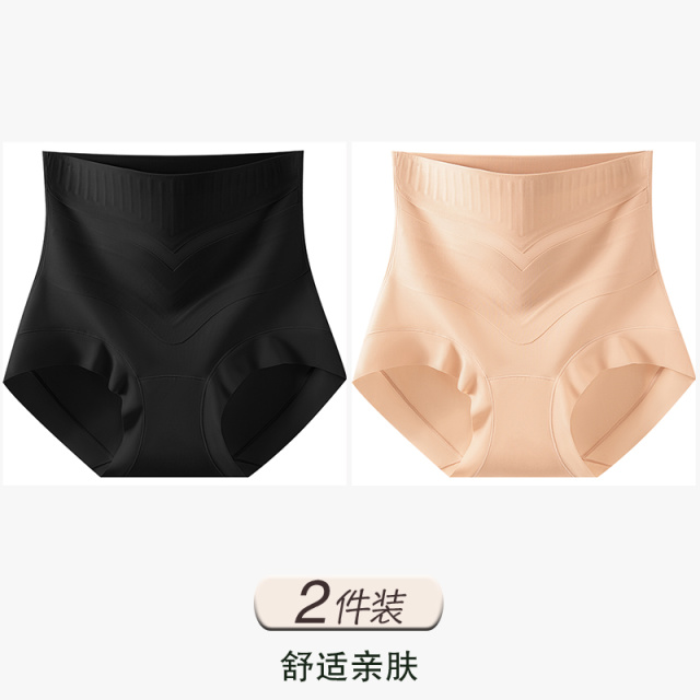 13482028.雅鹿收腹女式内裤高腰微压收腹塑身内裤女2026提臀收小肚子高腰果冻条三角裤塑形高腰收腹内裤女士新款女生无痕三角裤衩