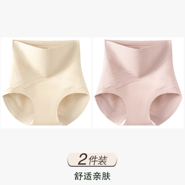 13482021.雅鹿收腹女式内裤高腰粉底液收腹裤强力收腹收小肚子提臀翘不卷边束缚内裤女果冻条高腰收腹内裤女无痕夏季薄款隐形塑身