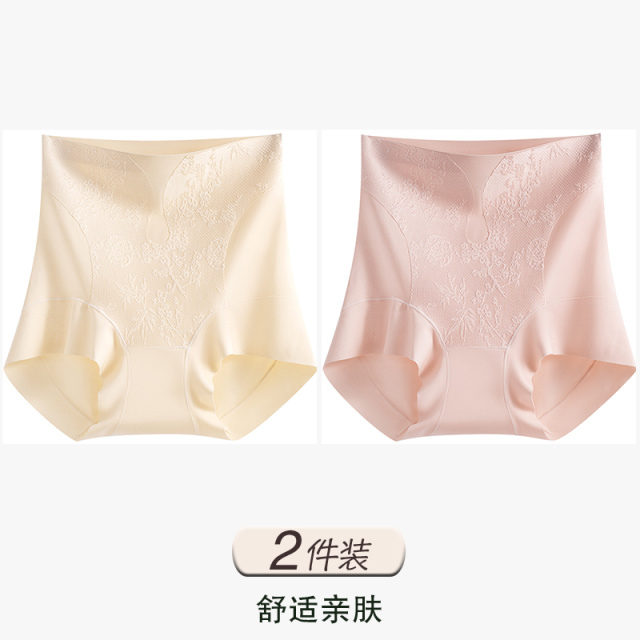 13482045.雅鹿女式收腹内裤浮雕提花国风高腰无痕塑身美体收腹内裤加长底档收小肚子平角裤