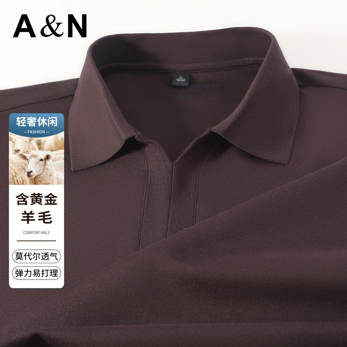 13481524.【含黄金羊毛】轻奢简约夏季翻领短袖T恤男弹力易打理POLO衫