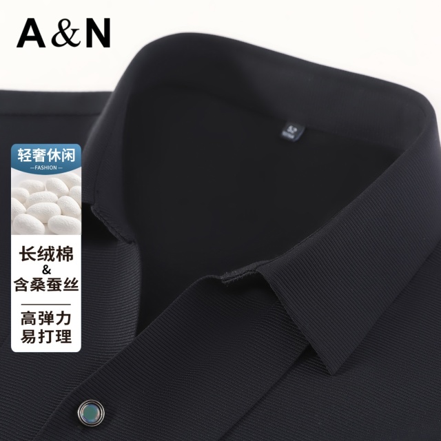13481528.【休闲轻奢设计】四面弹含桑蚕丝T恤男短袖夏季丝滑凉感纯色半袖