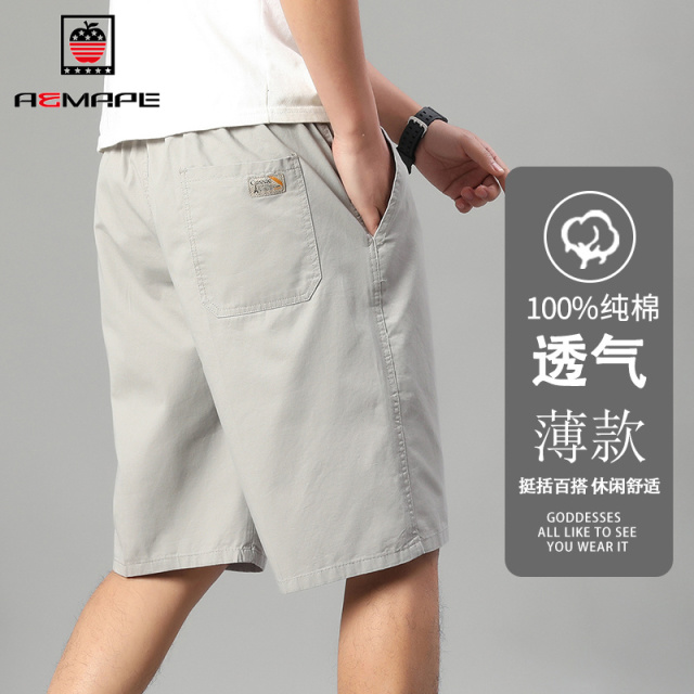 13482467.AEMAPE【纯棉】短裤男夏季亲肤舒适工装短裤青年休闲百搭沙滩五分裤