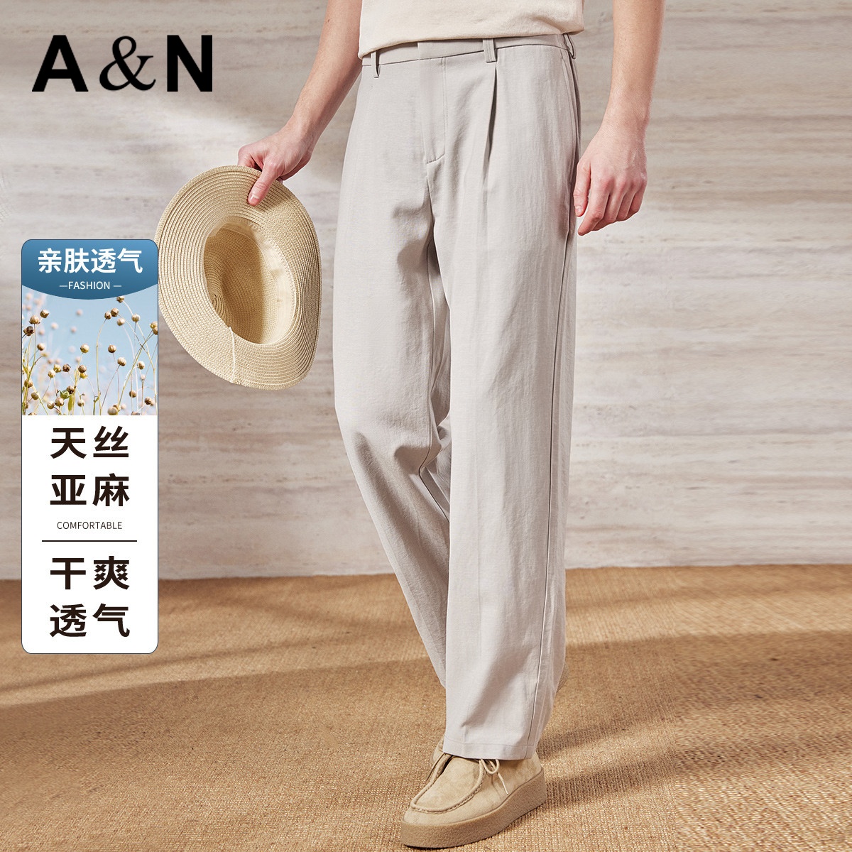 13481973.【凉感&亚麻】春夏季高档轻商务休闲裤男士轻薄透气易打理西裤子