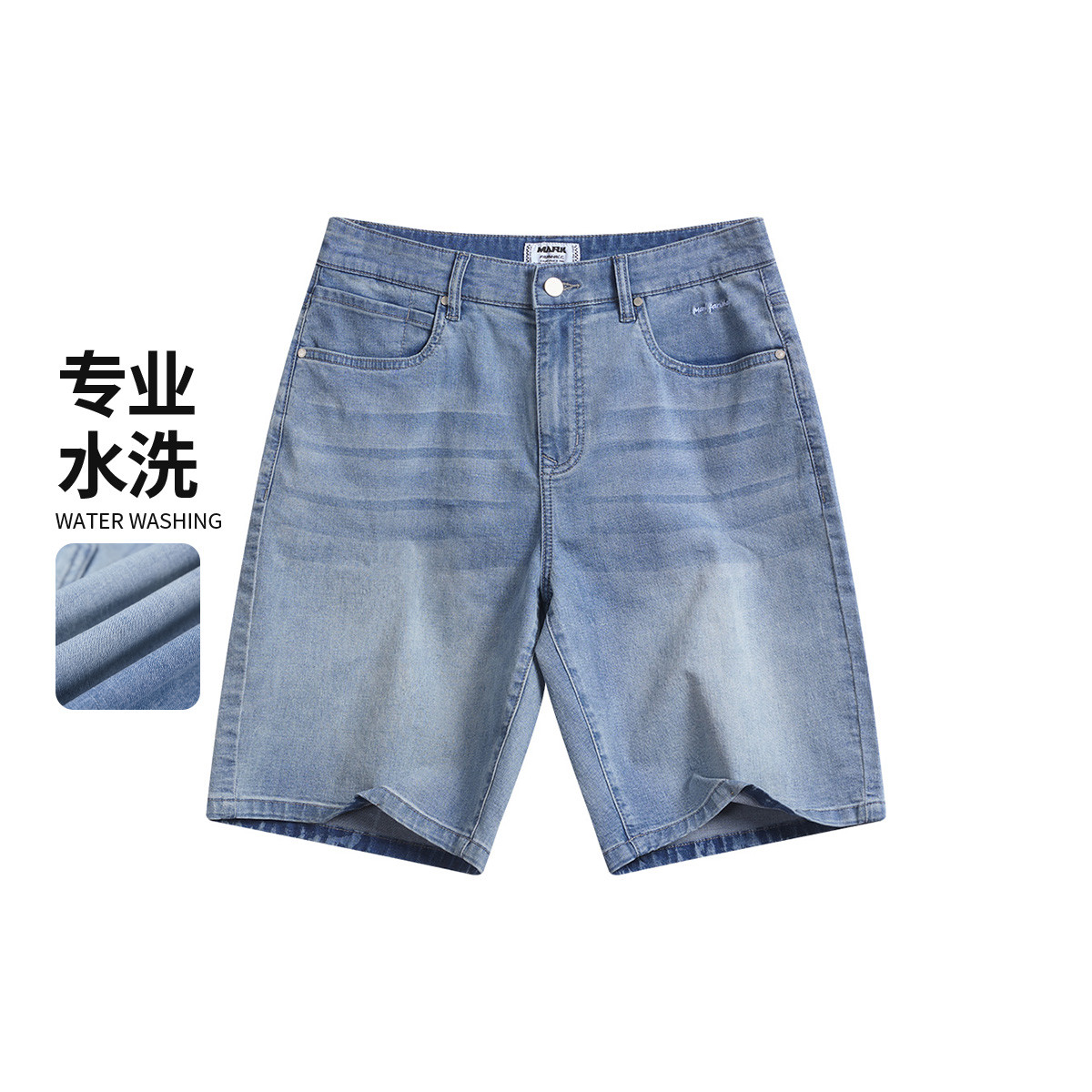 13482338.【精致刺绣点缀】水洗潮酷复古休闲男士宽松牛仔短裤