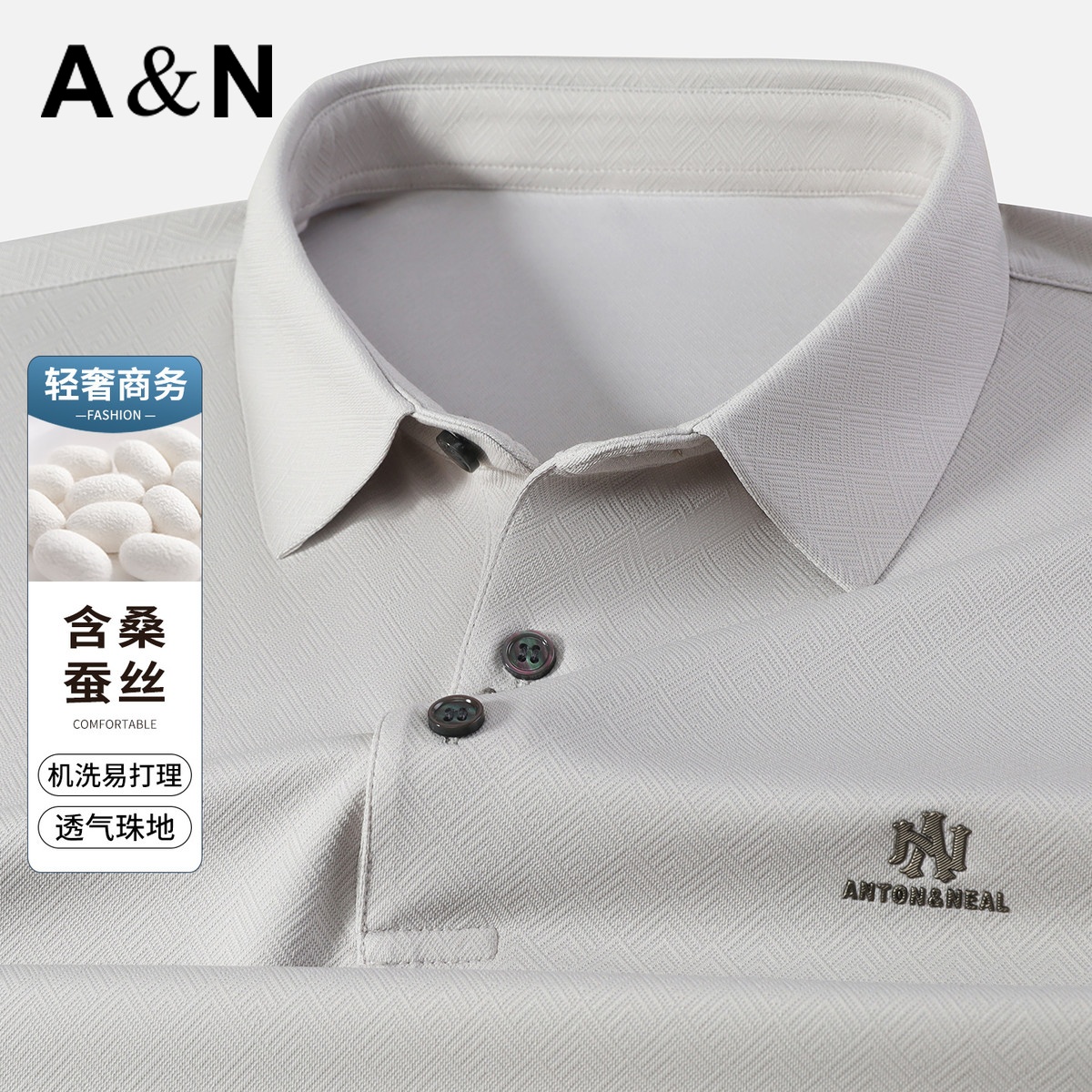 13481490.【轻奢提花】含桑蚕丝短袖T恤男夏季薄款丝滑凉感商务POLO衫