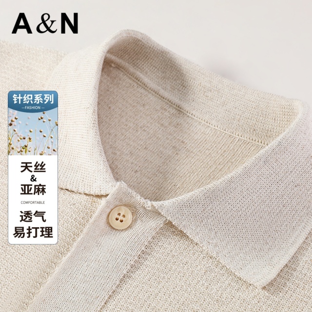 13481522.【天丝&亚麻】老钱风针织开衫外套男2026春季透气易打理夹克