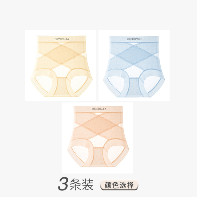13482020.雅鹿收腹女式内裤高腰内裤女士纯棉抗菌裆2026新款蕾丝性感高腰收腹无痕大码女士内裤抗菌加长裆提臀收腹轻薄高腰内裤