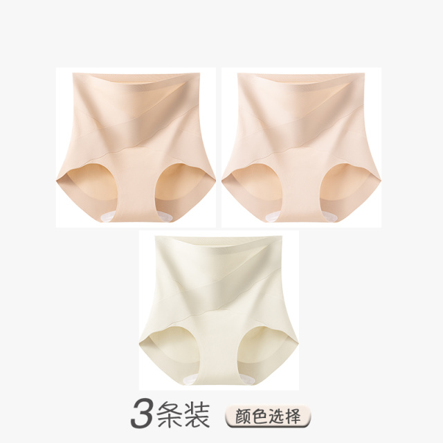 13482048.雅鹿女式收腹内裤收腹裤女收腹提臀不夹臀不卷边礼服婚纱专用高腰轻塑提臀内裤