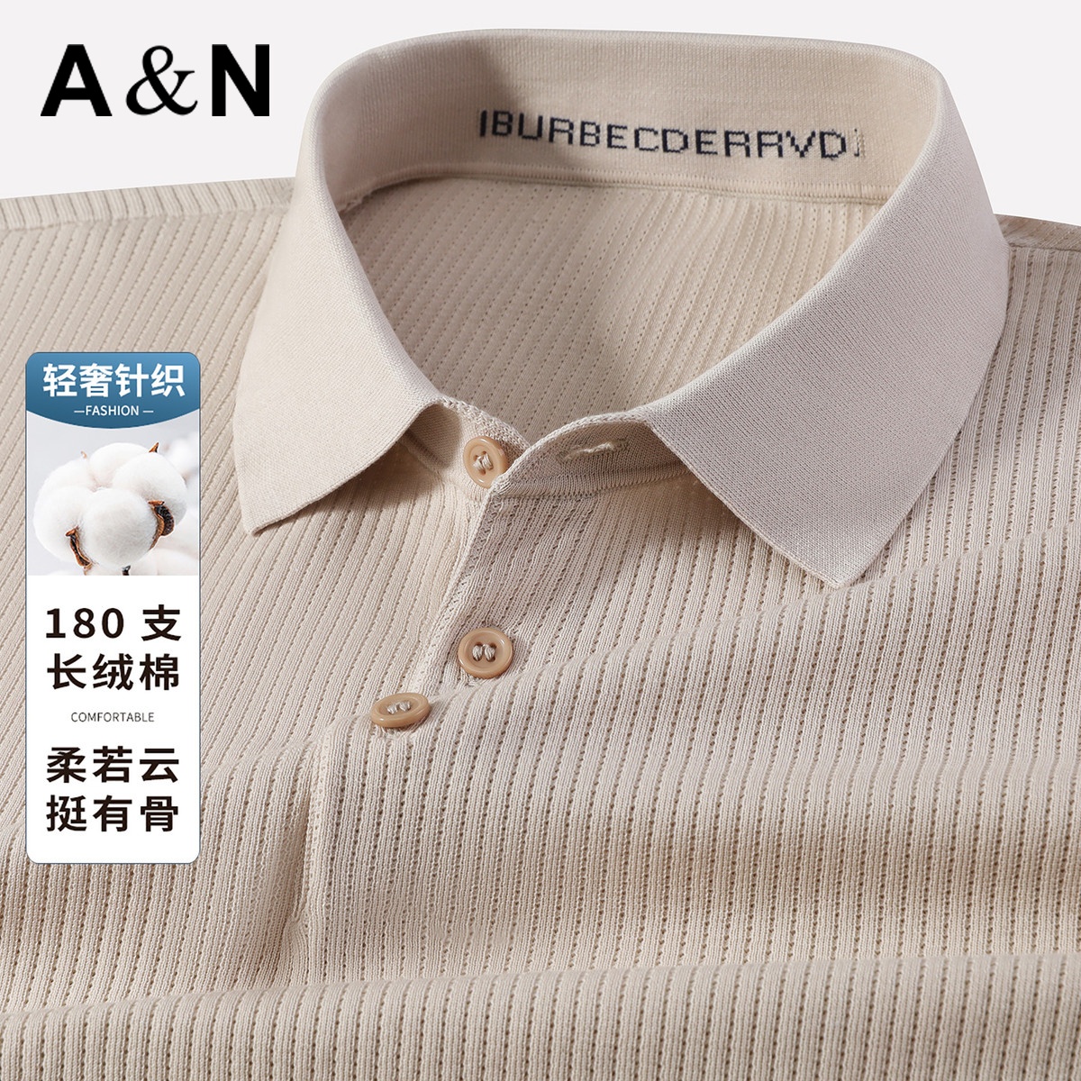 13481500.【180支长绒棉】轻奢针织POLO衫男短袖夏季纯色百搭T恤