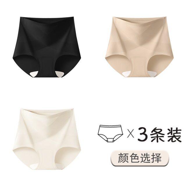 13482024.雅鹿收腹女式内裤高腰微压高腰收腹内裤产后收小肚子提臀10A纯棉抑菌裆无痕