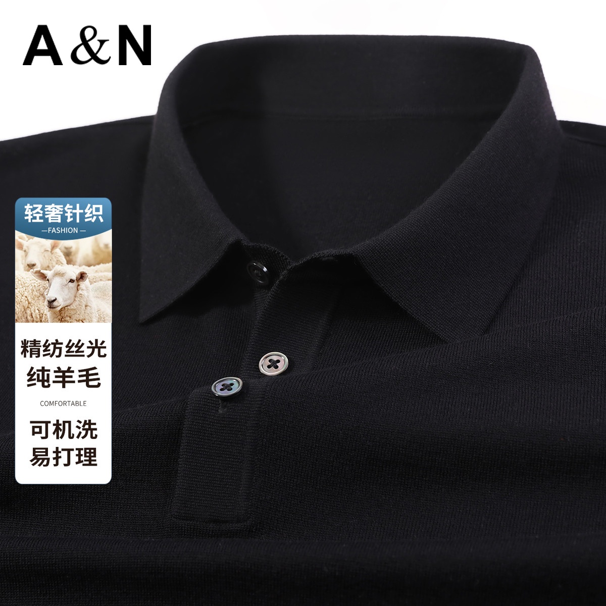 13481497.【精纺丝光羊毛】轻奢针织短袖T恤男夏季薄款商务休闲POLO衫