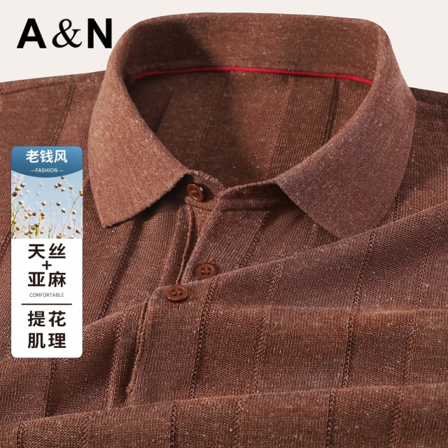 13481525.【含天丝+亚麻】针织提花夏季老钱风短袖T恤男百搭POLO衫
