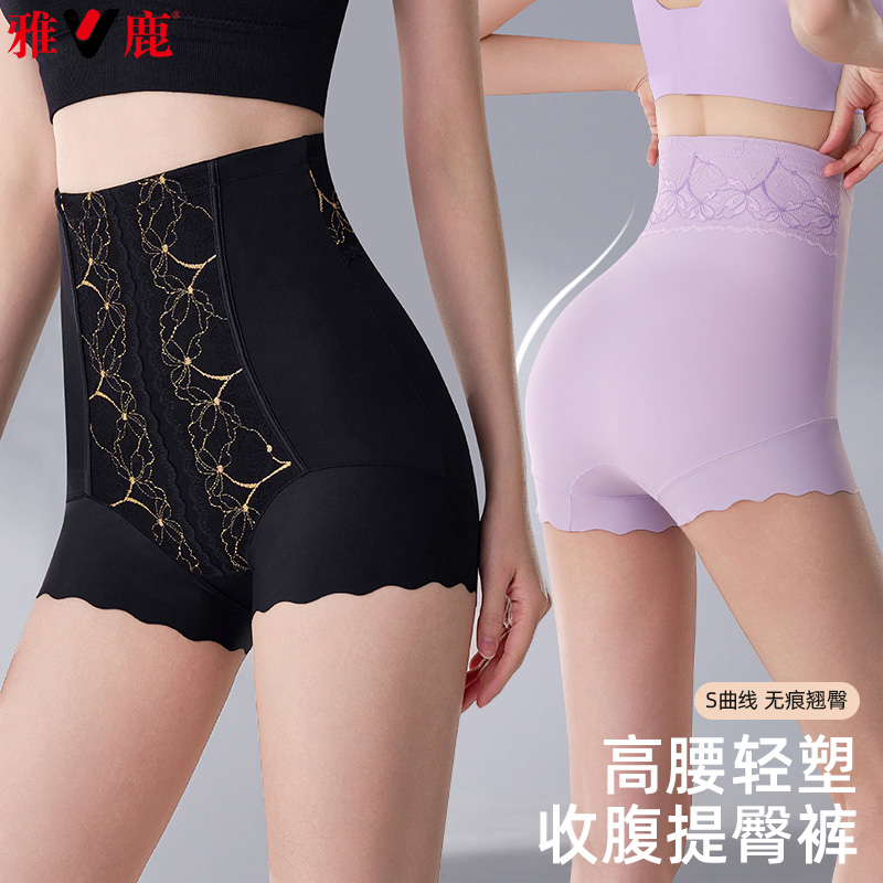 13482026.雅鹿收腹女式内裤高腰收腹裤强力收腹收小肚子内裤女高腰提臂束腰美体塑身裤